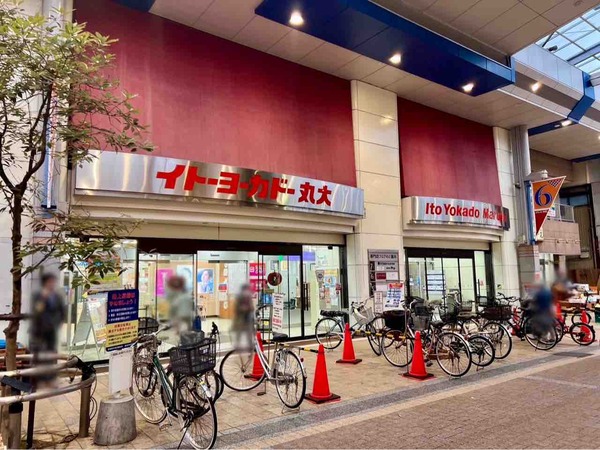 イトーヨーカドー丸大新潟店