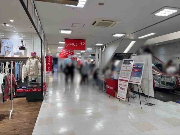 せきとり ラブラ
