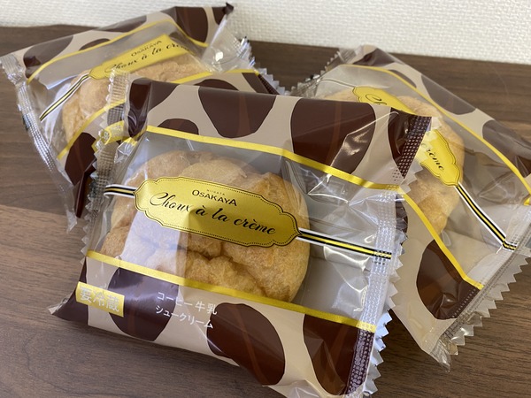 Iコーヒー牛乳シュークリーム
