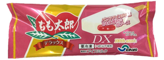 ももたろう