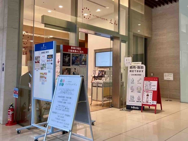 新人記者の謎解き事件簿2