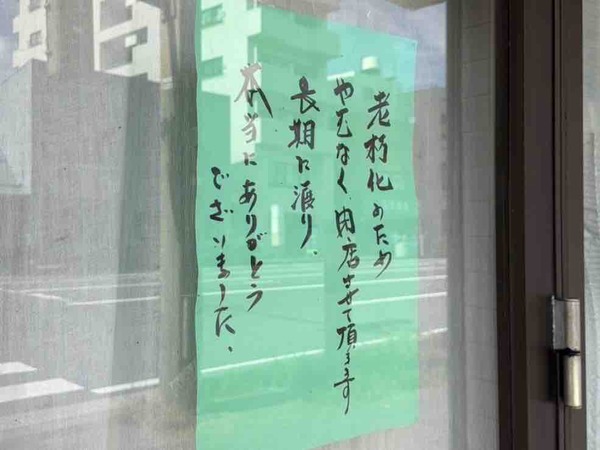 鷹富士