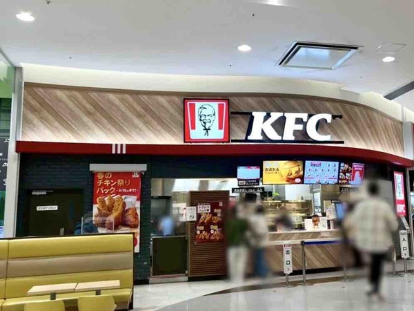 ケンタッキー