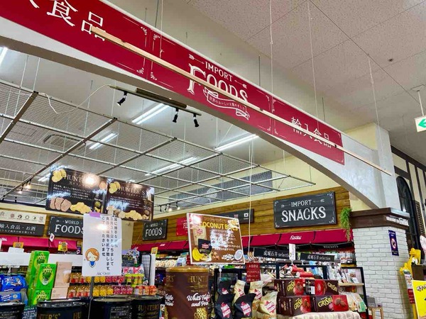 アークオアシス新潟店