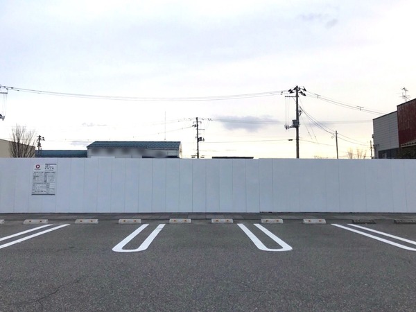 ぼかし丸_20200107_171407