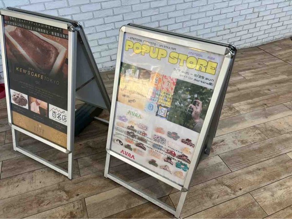 emotional/AURA POP UP SHOP