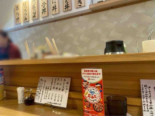KANPYO & KAISENDON 福べえ 市場店