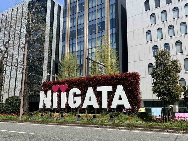 新潟市デジタル商品券