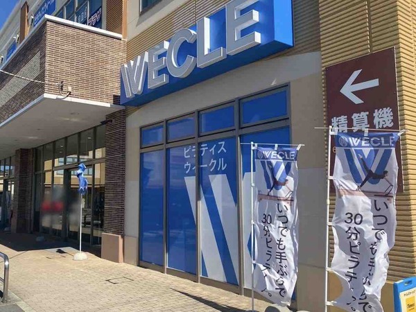 WECLE 新潟上所店