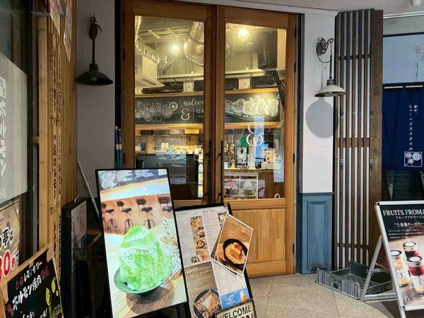 THE RAMPAGE × AMAZING COFFEE POP UP TOUR 2025