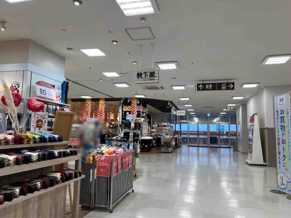 ILLUSIE300 新潟ラブラ店