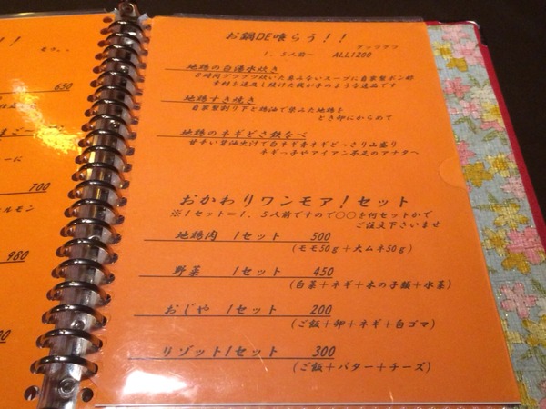 2014-08-29-19-18-02