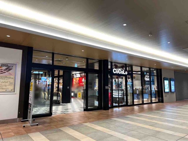 CoCoLo新潟 はっぴ商店 横浜こがね庵