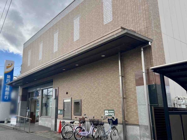 第四北越銀行 住吉町支店