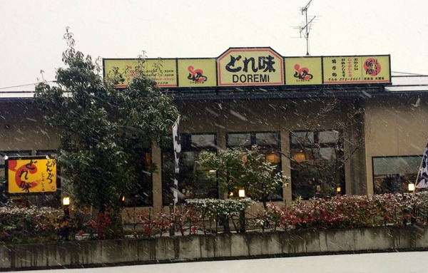 2014-12-21-14-30-59
