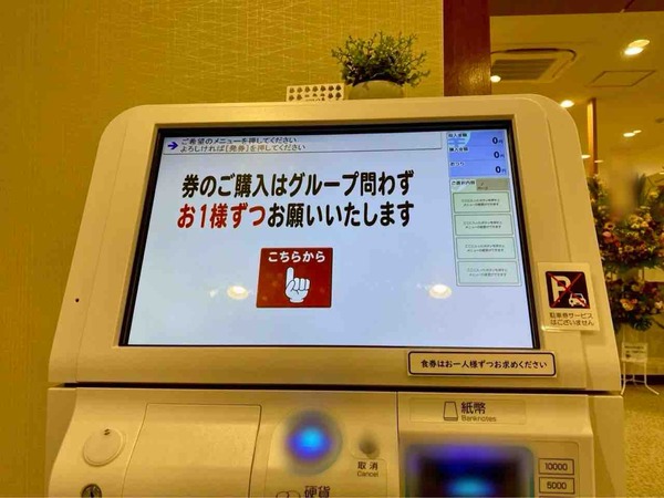 おにぎり処 八番