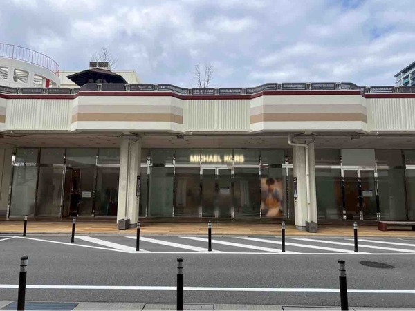 FURLA 伊勢丹新潟店 MICHAEL KORS 新潟伊勢丹店 FURUGI de LABO