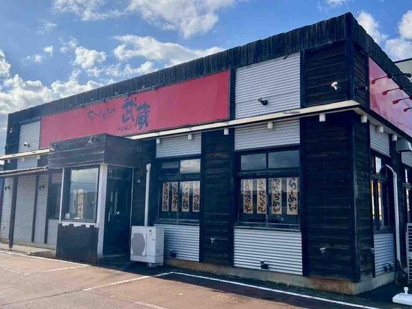 ちゃーしゅうや 武蔵 女池インター店