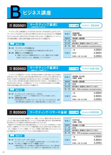 画像6 (1)