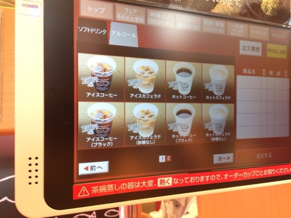 2015-05-28-12-11-37