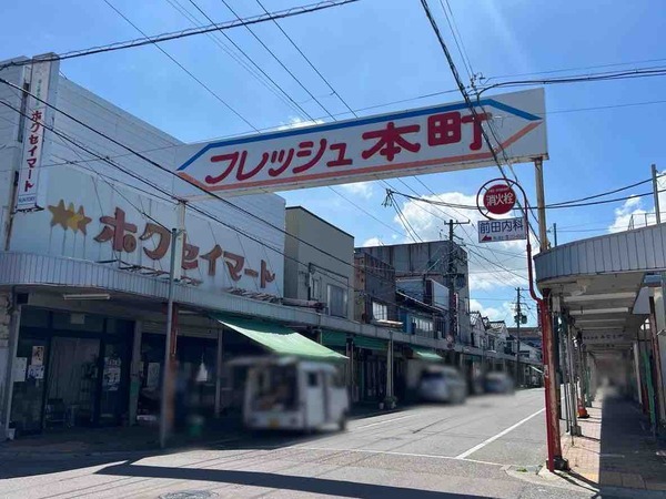 しもまち湊ボーダー