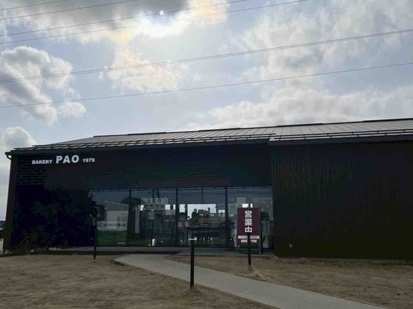 BAKERY PAO
