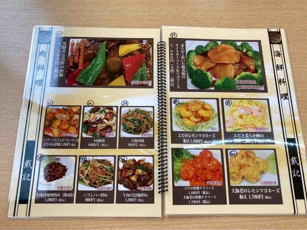 香港家庭料理 戴記