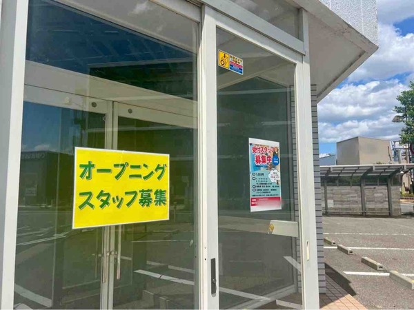 ハニーズ 文京町店(Honey's)