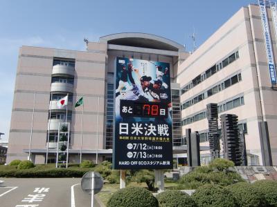 カウントダウンボード