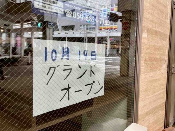 こやし屋 古町店