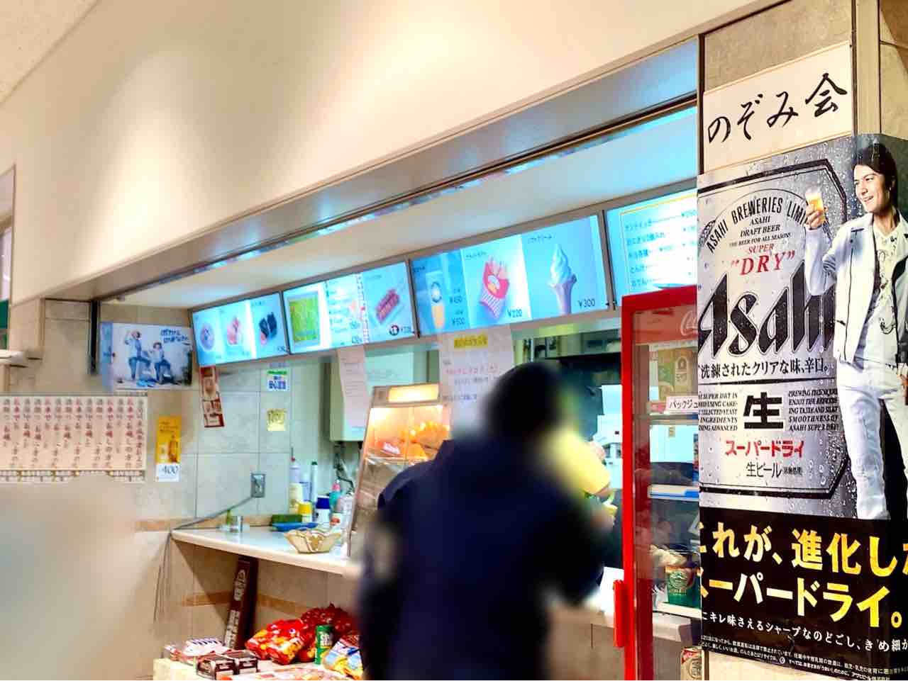 北区笹山『新潟競馬場』内にある「豚汁」が絶品のお店『のぞみ会』が閉店するらしい。 にいがた通信 新潟県新潟市の地域情報サイト