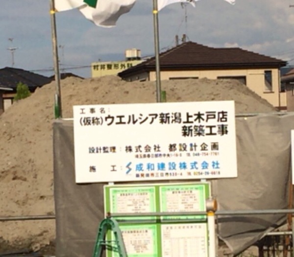 2014-08-31-16-14-59