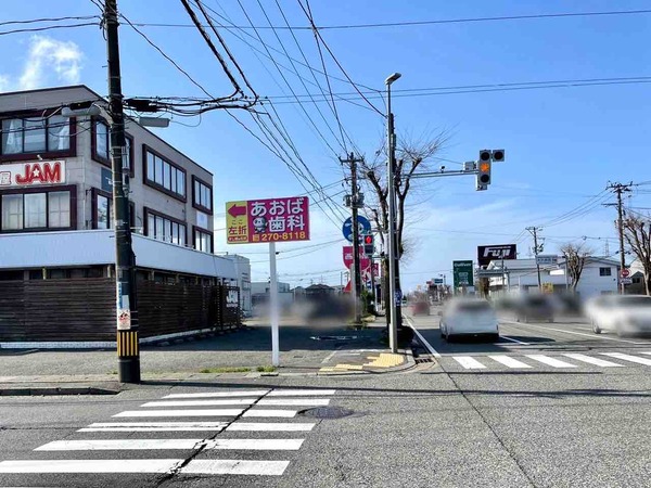 おおぼり整骨院 竹尾院