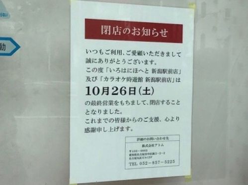 ぼかし丸_20191008_150137