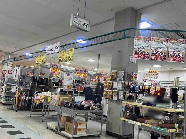 ファッションアイ 中山店 WING(ウィング) 清水フード中山