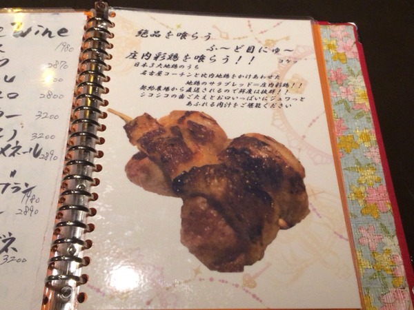 2014-08-29-19-16-53