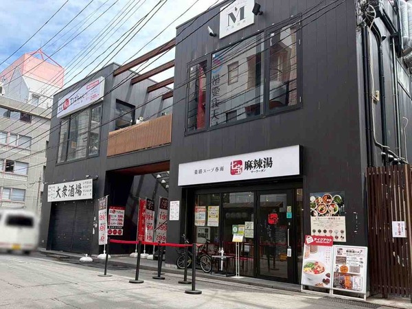 大衆酒場 てばちゃん