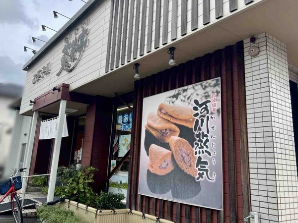 菜菓亭 石山店 感謝祭