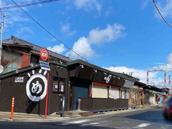 Maison_nu(メゾンヌー)