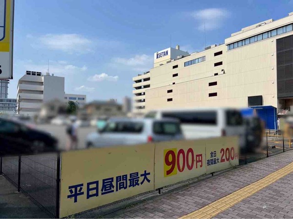 ASAHI PARK 万代