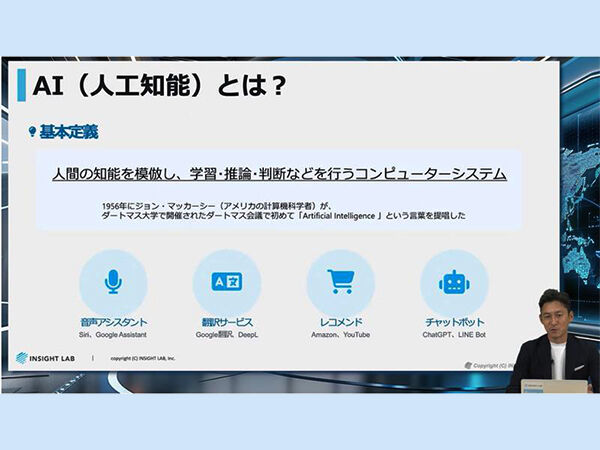 新潟県デジタル人材リスキリング支援事業