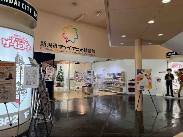 アニメ ぼっち・ざ・ろっく展 新潟