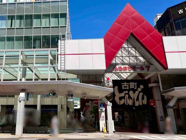 Furumachi ClassicFesta in mall7