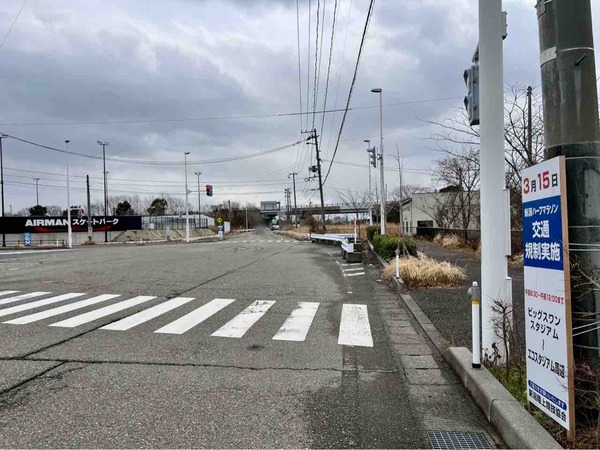 新潟ハーフマラソン2026 交通規制