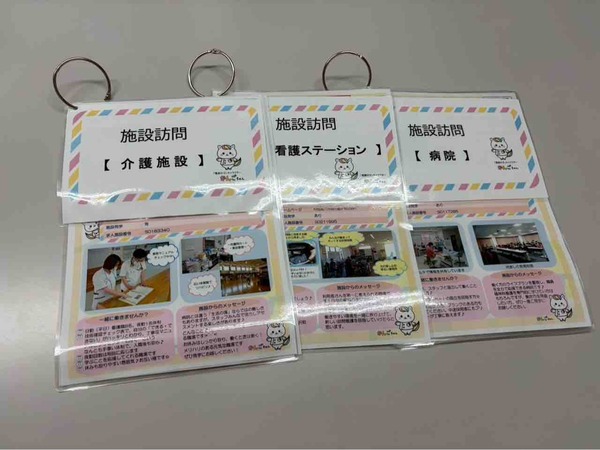 新潟県ナースセンター本所