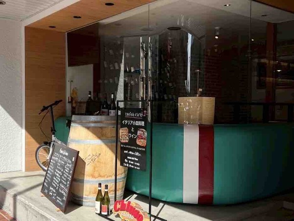 Amici del Vino（アミーチ デル ヴィーノ）