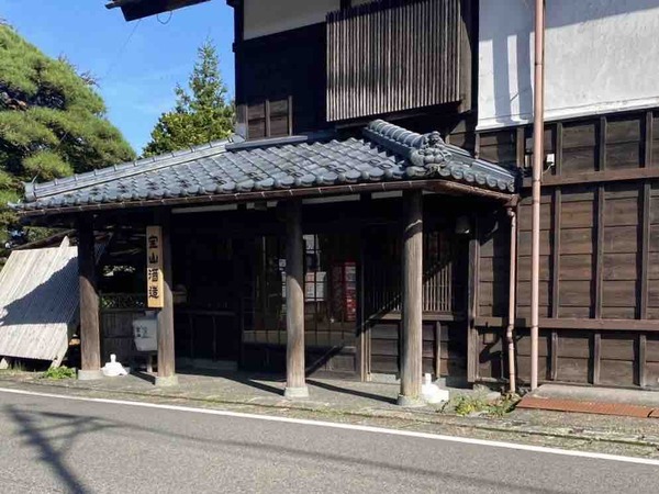 たからやま醸造