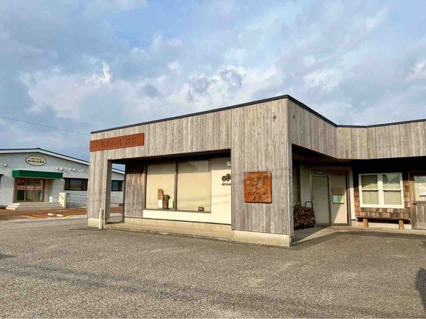 暮らしの喫茶 HITOHI（ひとひ）