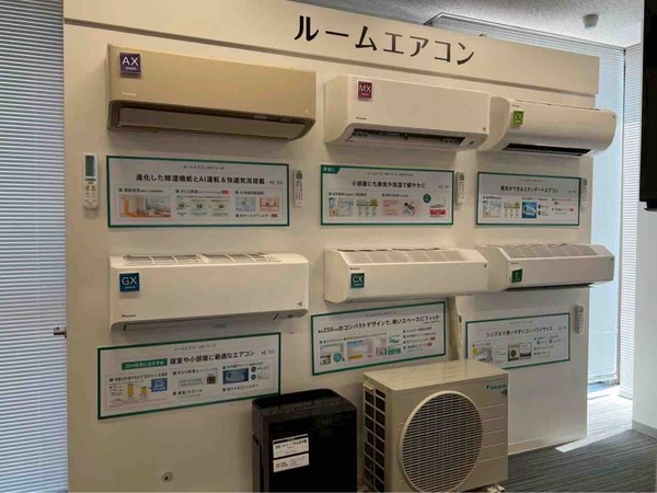 DAIKIN ソリューションプラザ新潟