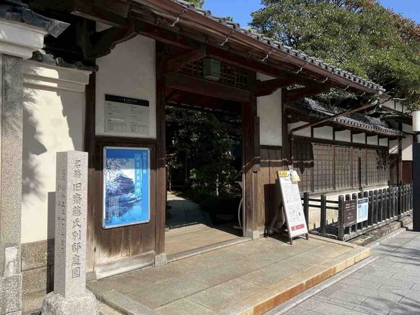 秋の庭園ライトアップ2025